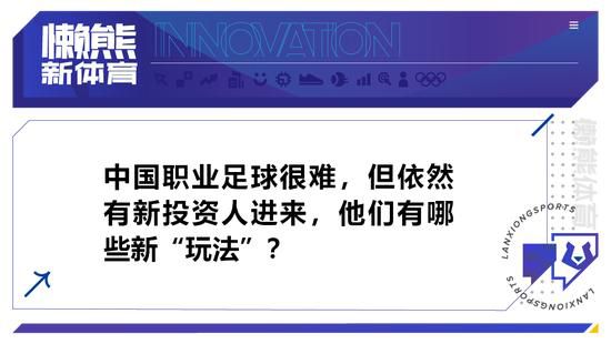 据《米兰体育报》报道，米兰俱乐部对主帅皮奥利的表现感到失望，有可能考虑换帅。